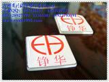 广州亚克力标牌制作 异形标牌订购设计 个性标牌制作厂
